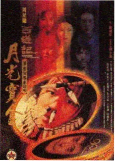 同轴电缆与电力线回程转换设备